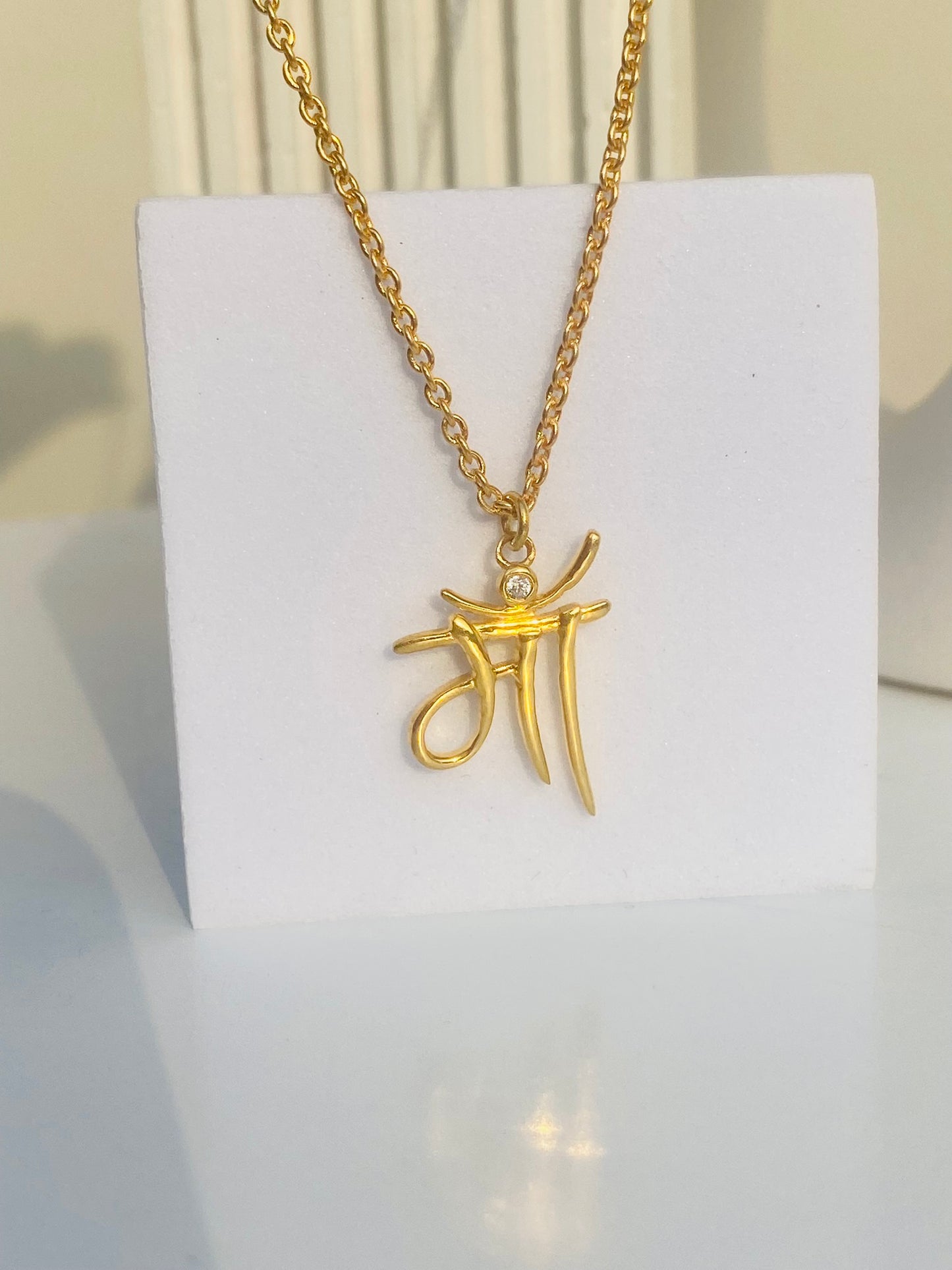 ma's blessing neckpiece