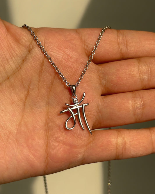 Ma's Blessing Neckpiece