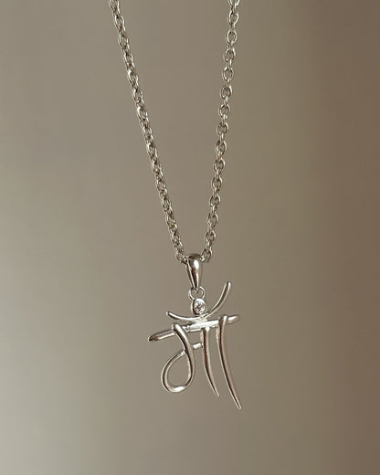 Ma's Blessing Neckpiece